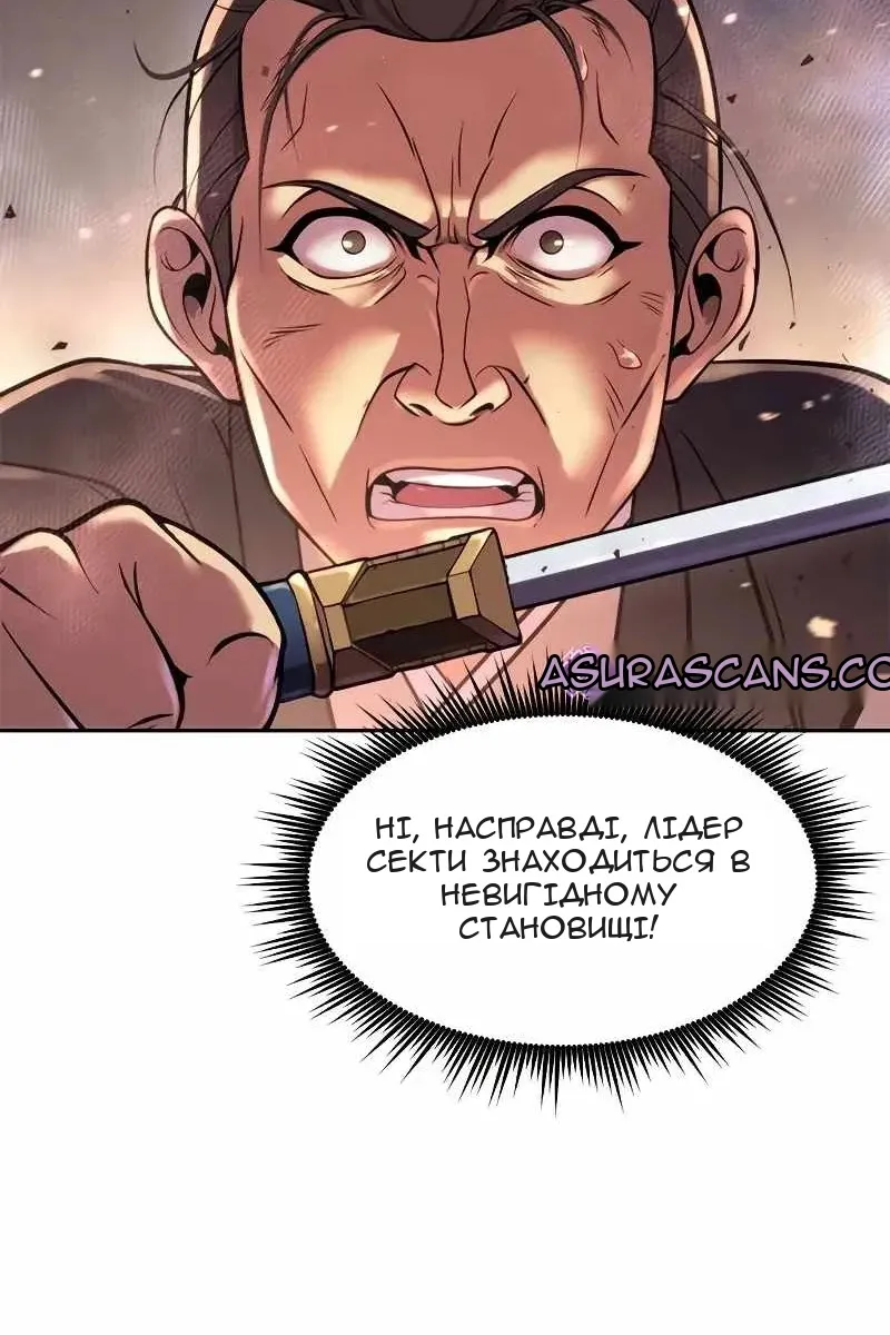 Сторінка 54