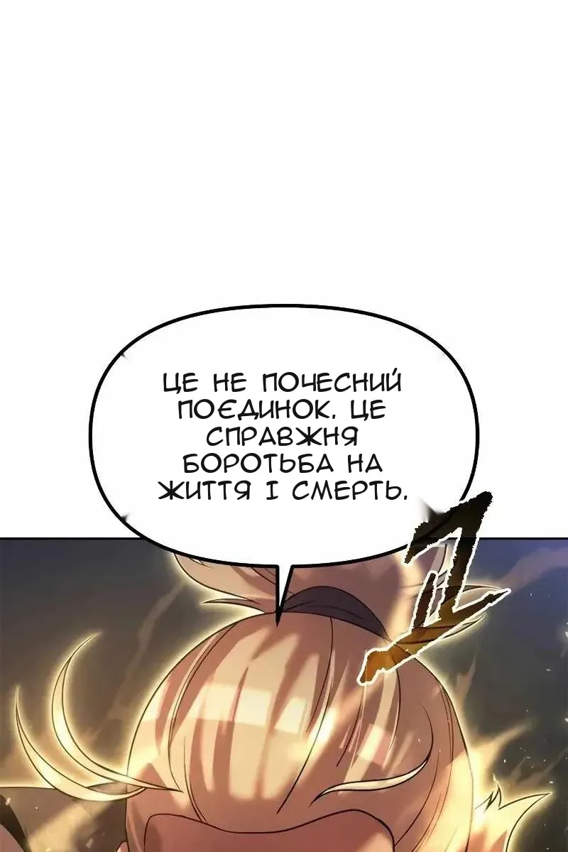 Сторінка 75