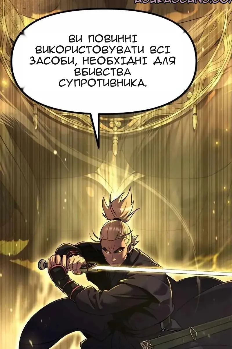 Сторінка 78