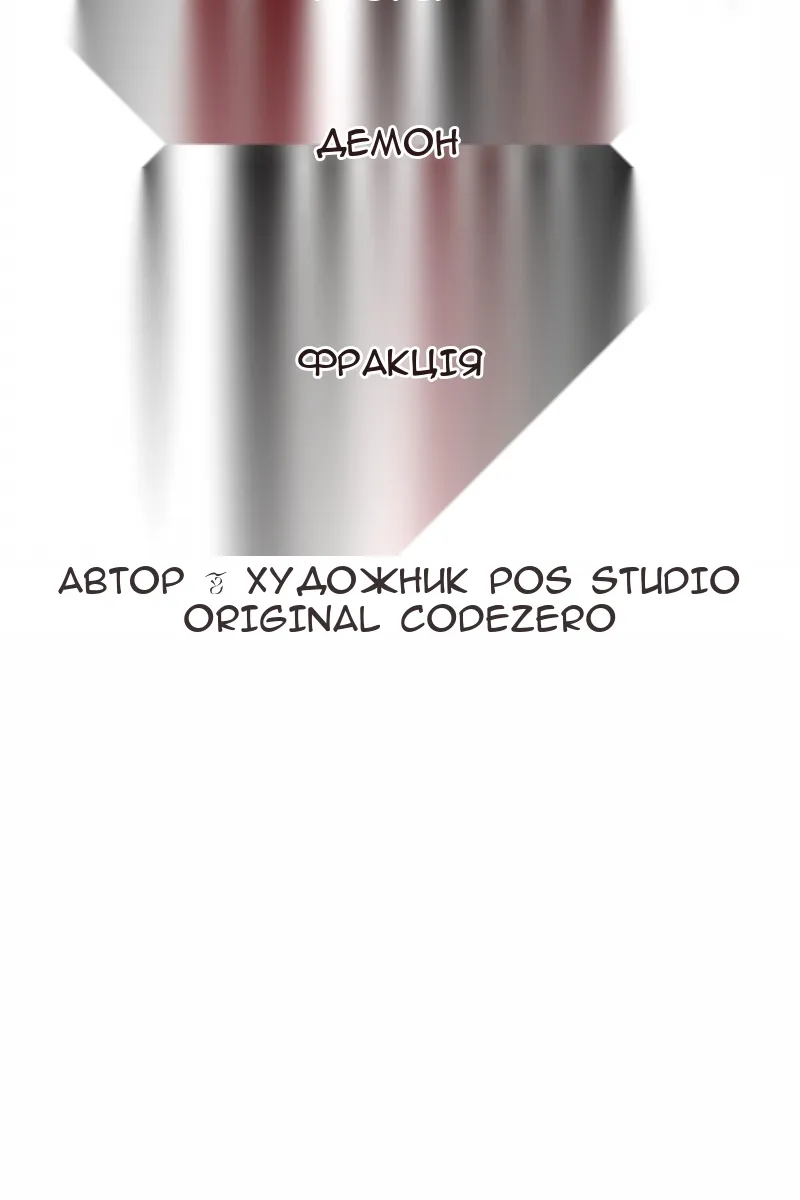 Сторінка 86