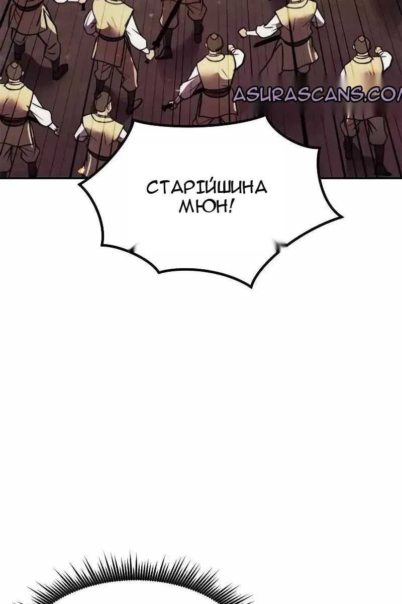 Сторінка 114