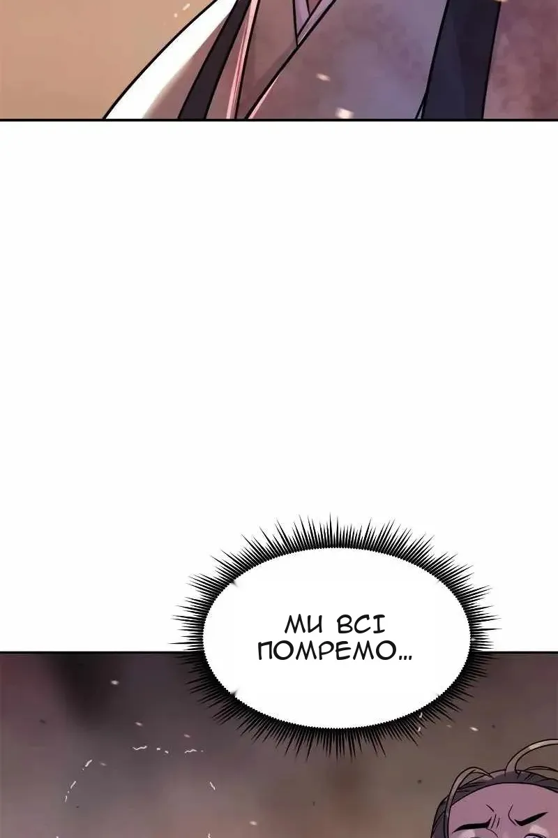 Сторінка 116