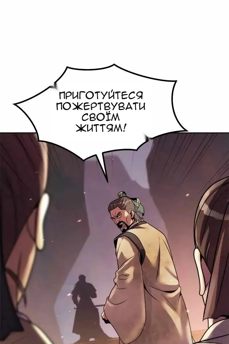 Сторінка 118