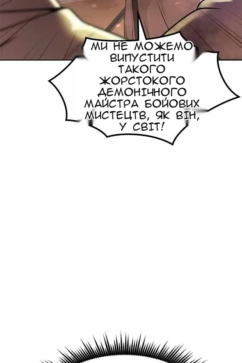 Сторінка 119