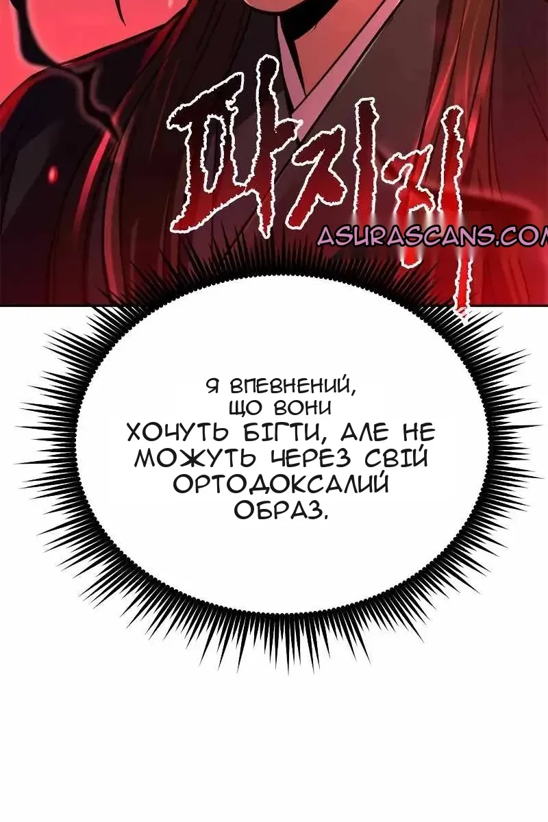 Сторінка 121