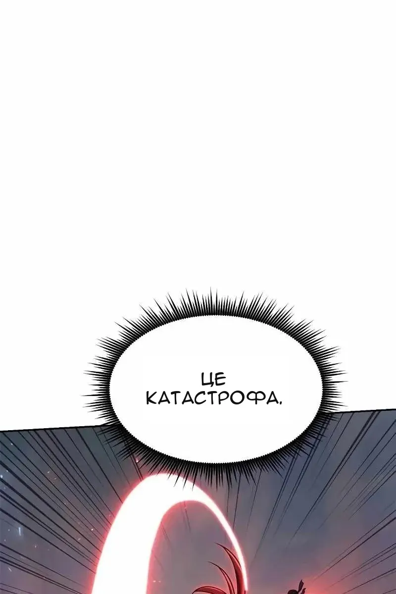Сторінка 126