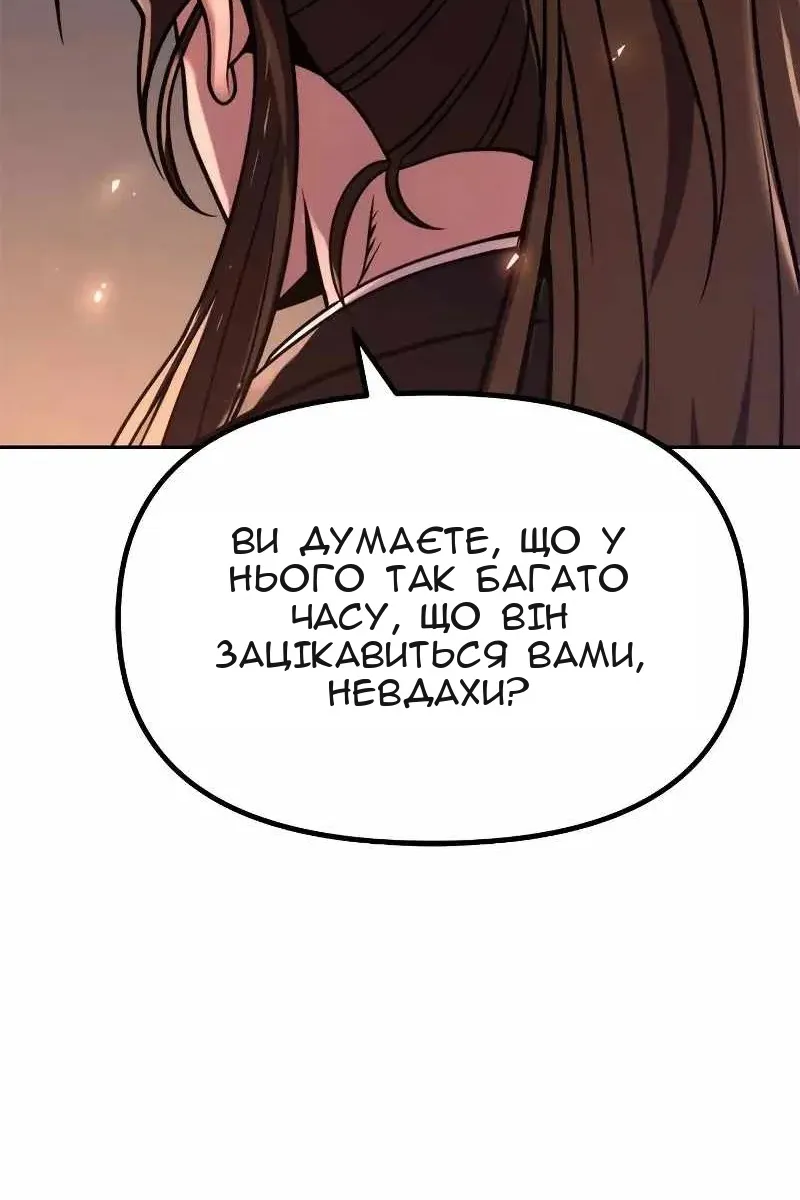 Сторінка 138