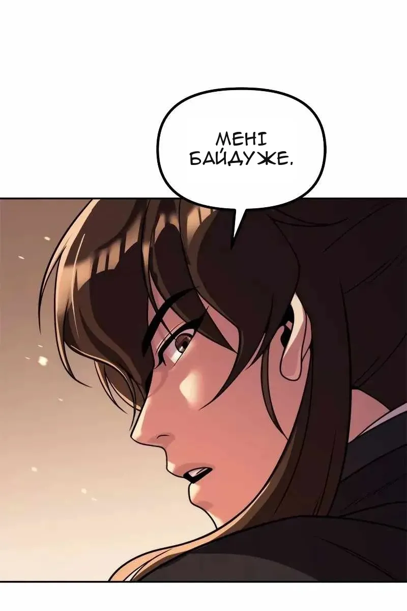Сторінка 141