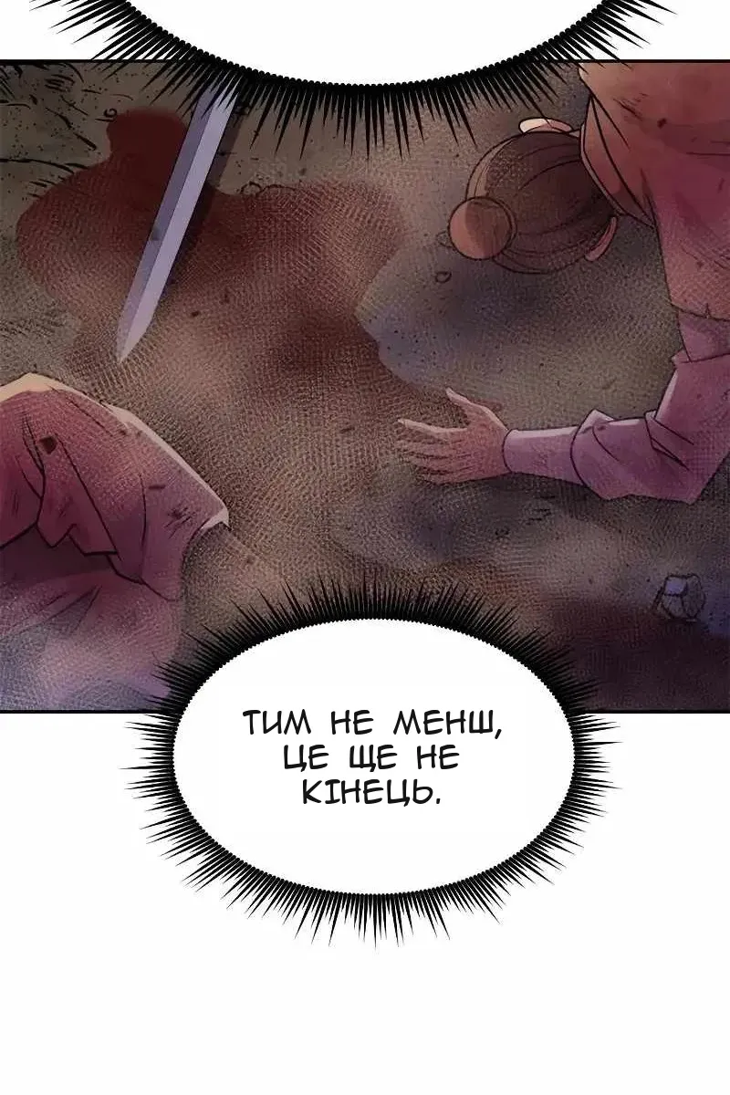 Сторінка 148