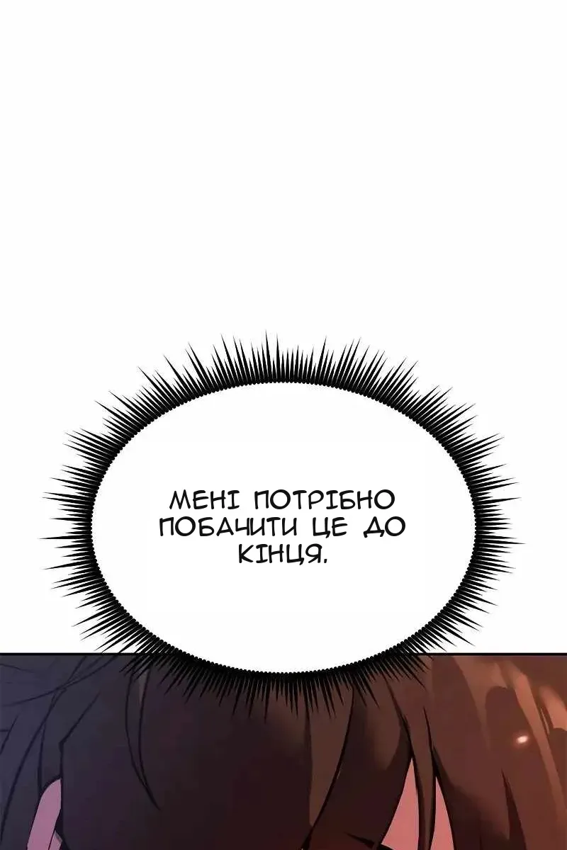 Сторінка 149