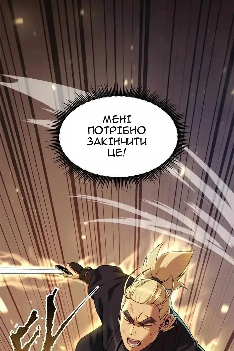 Сторінка 163