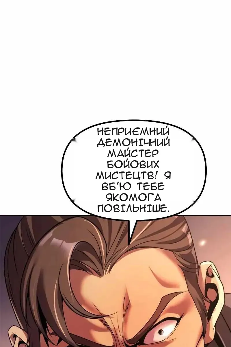 Сторінка 180