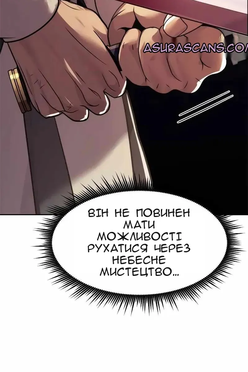 Сторінка 186