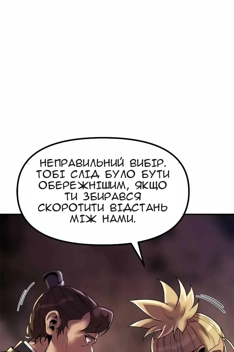 Сторінка 187