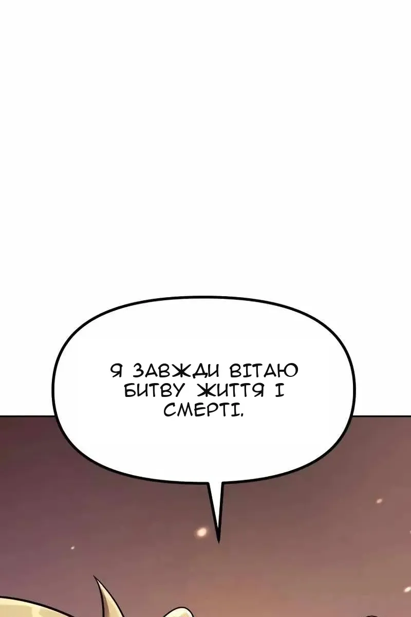 Сторінка 189