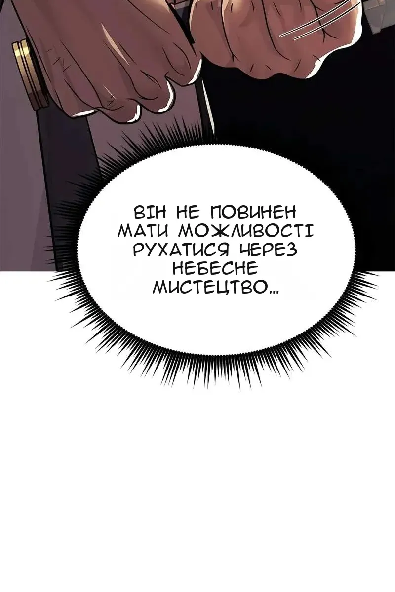 Сторінка 4