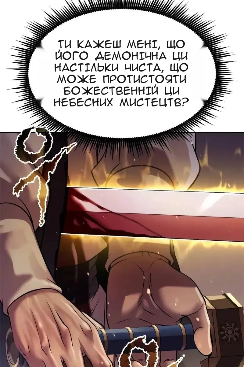 Сторінка 8