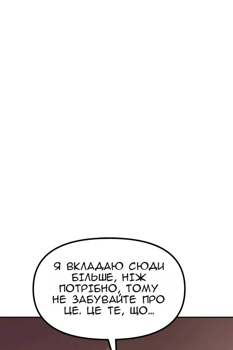 Сторінка 12