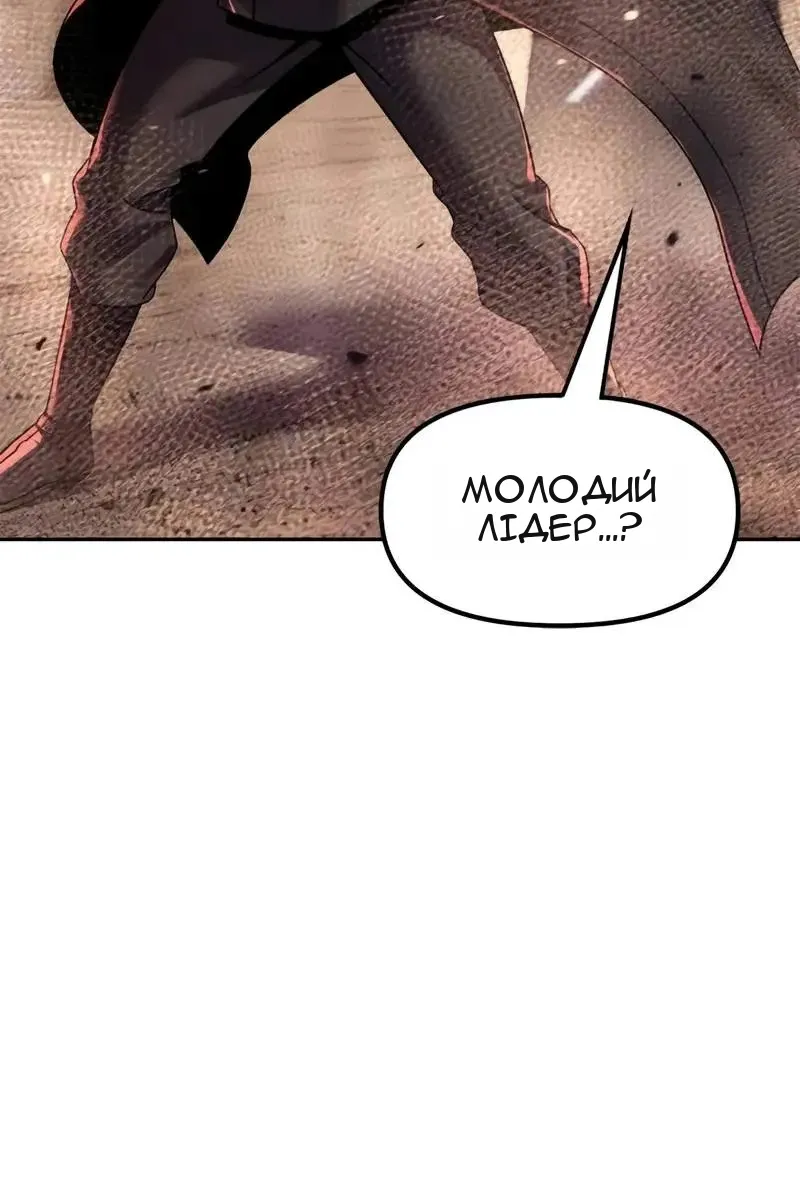 Сторінка 37