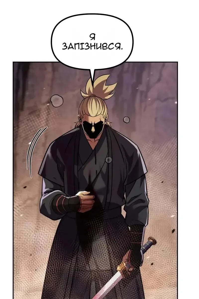Сторінка 38