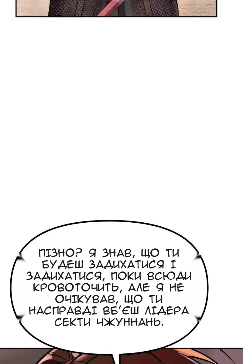 Сторінка 39