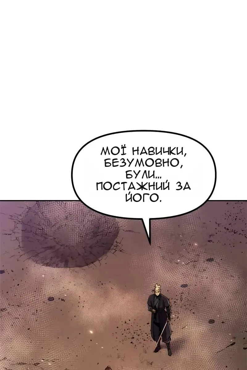 Сторінка 41