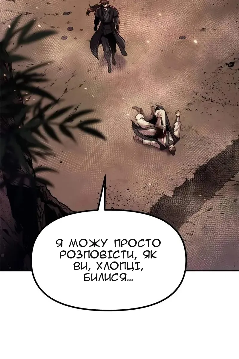 Сторінка 42
