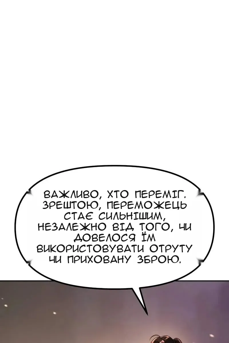 Сторінка 43