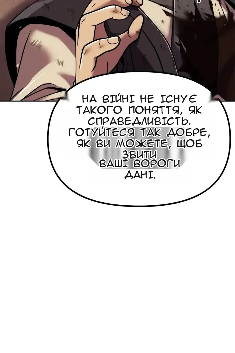 Сторінка 46