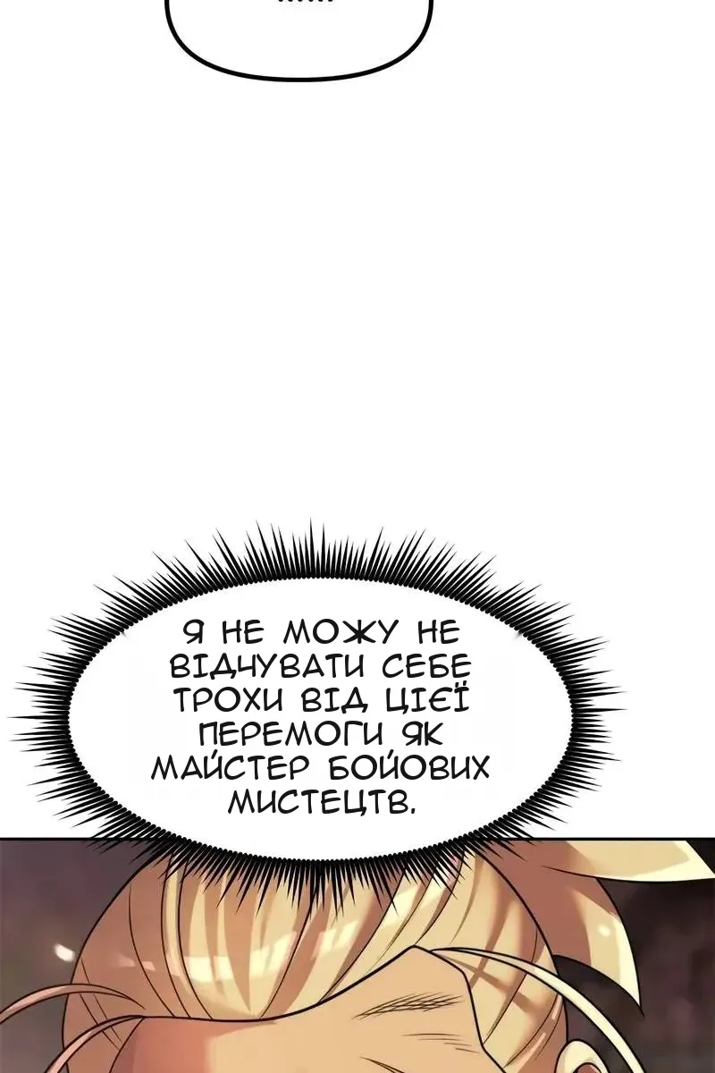 Сторінка 48
