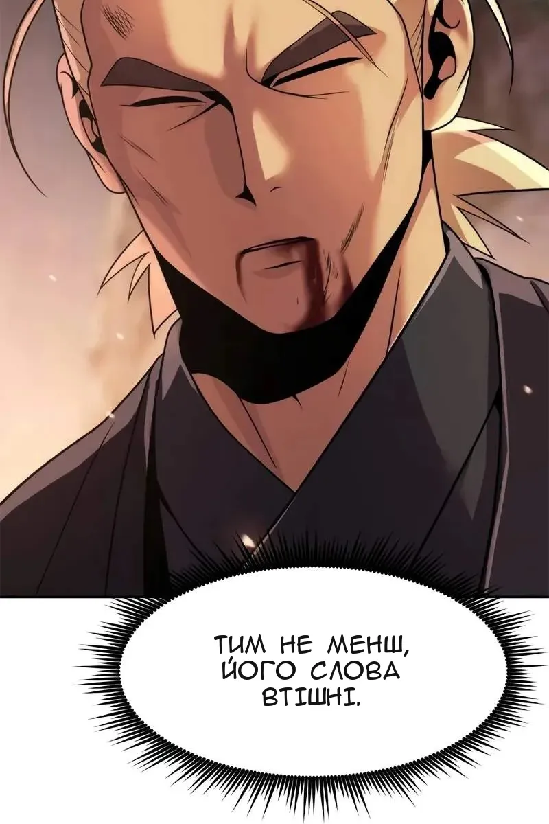 Сторінка 49