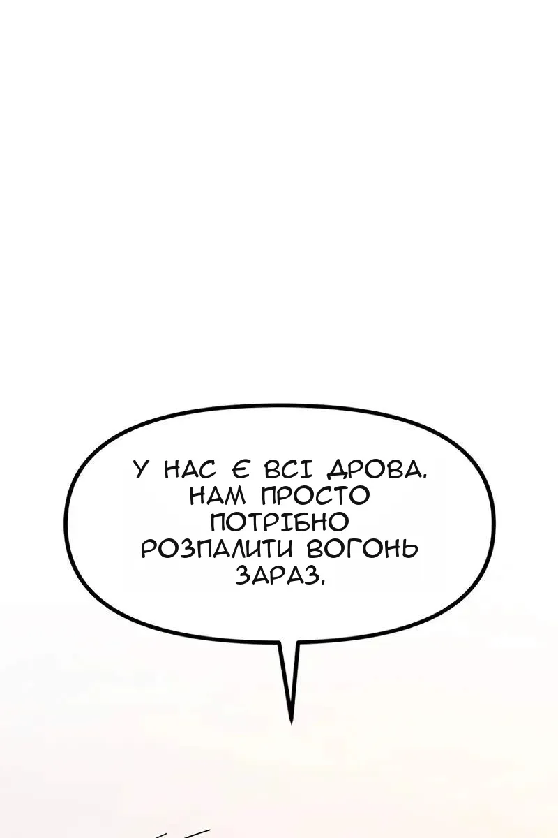 Сторінка 50