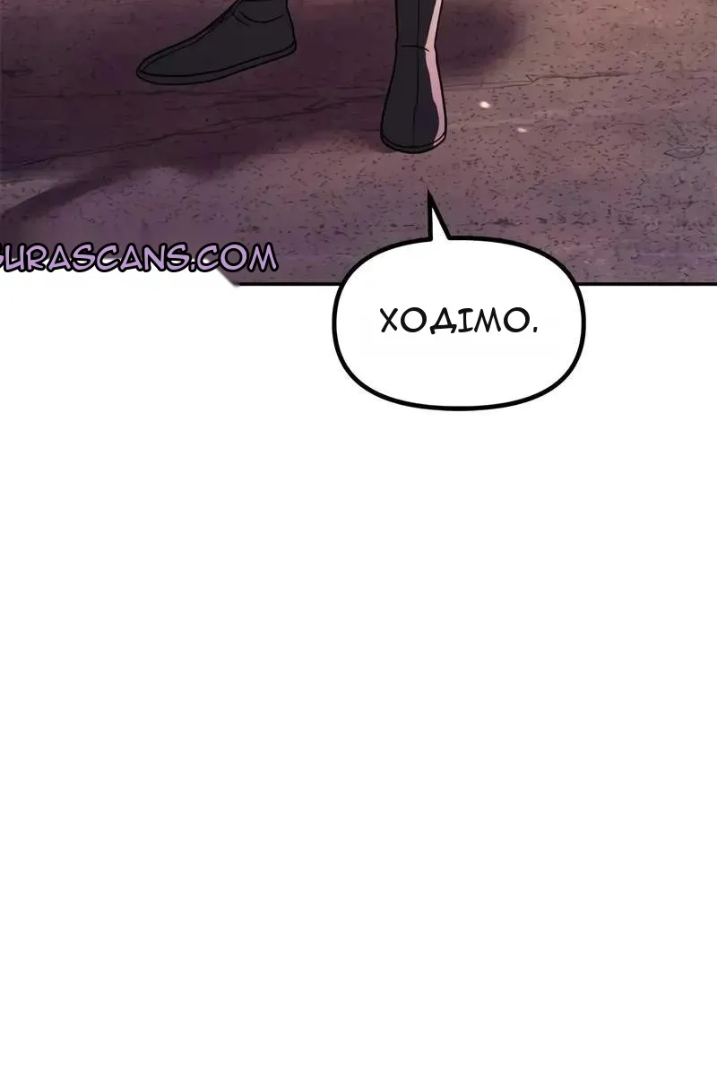 Сторінка 52