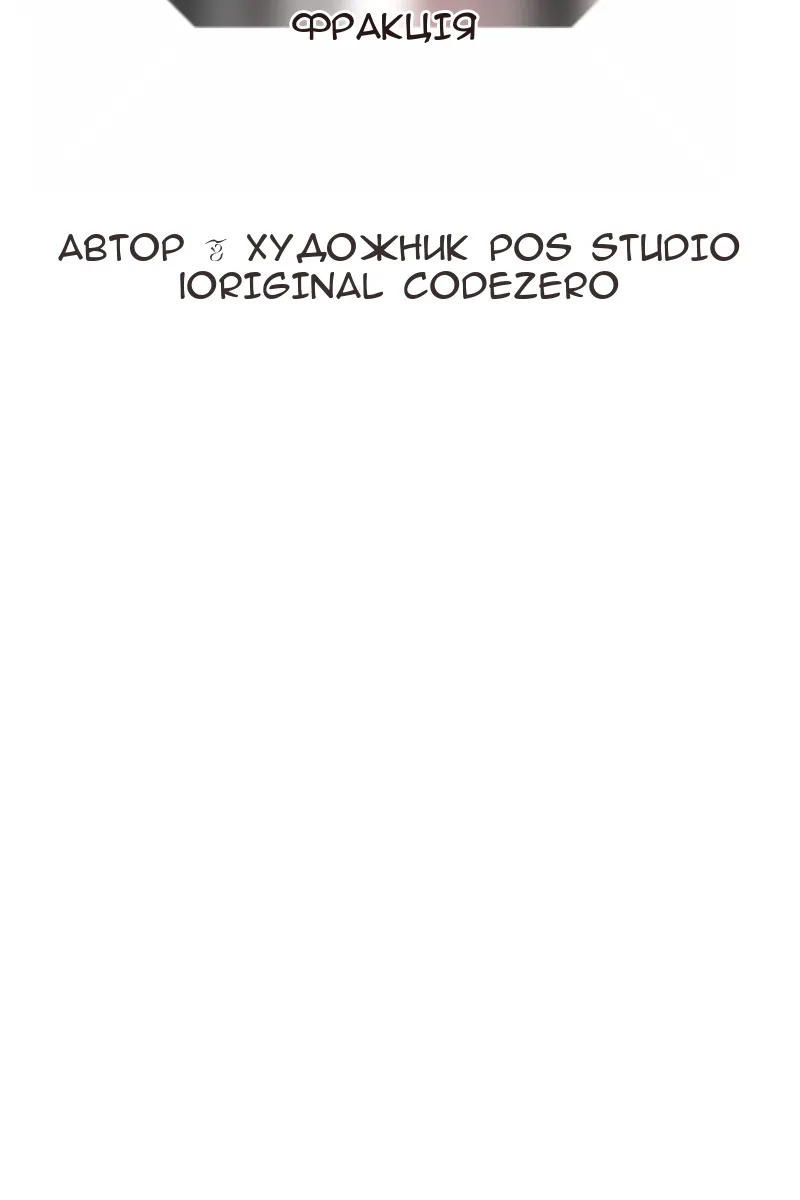 Сторінка 54