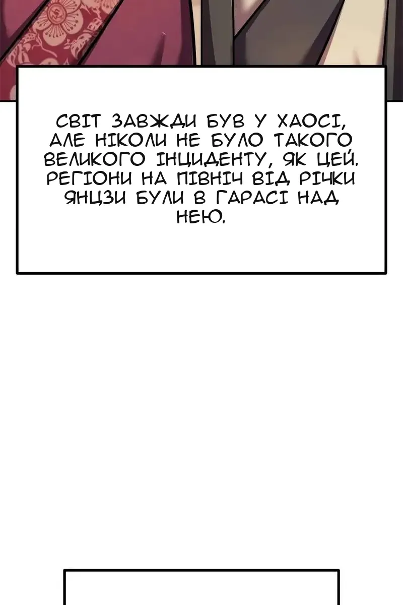 Сторінка 57