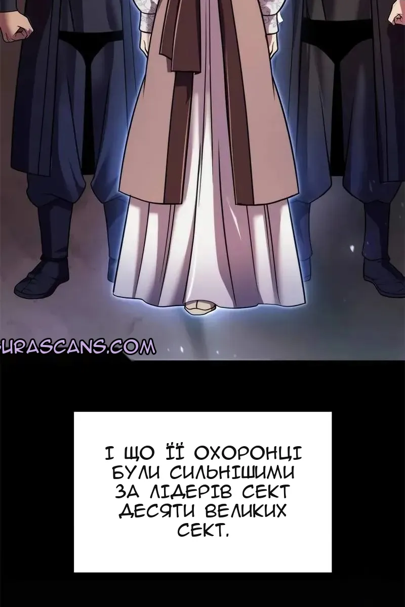 Сторінка 59