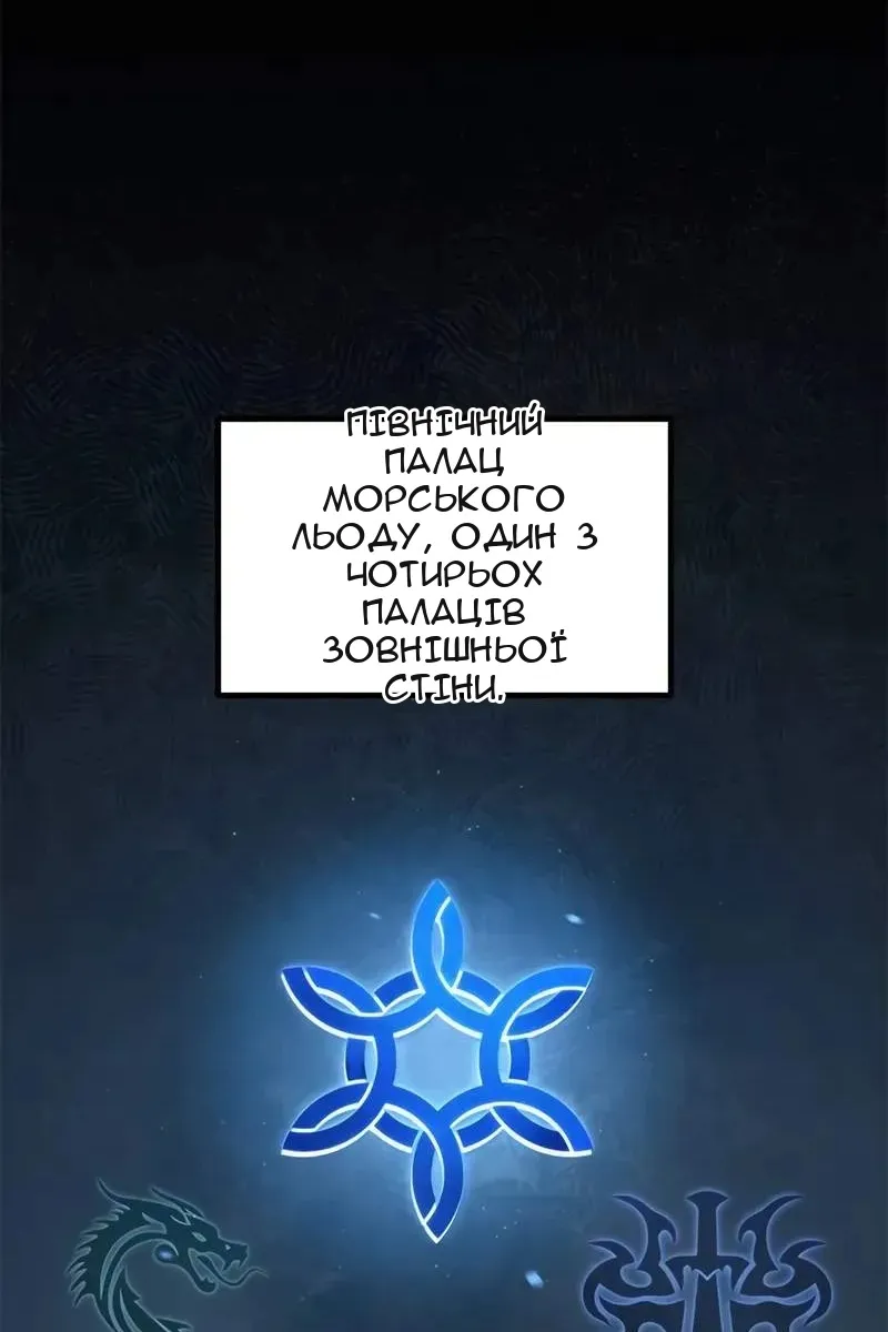 Сторінка 60