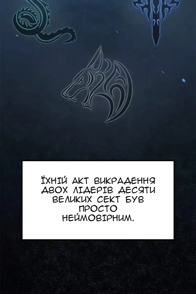 Сторінка 61