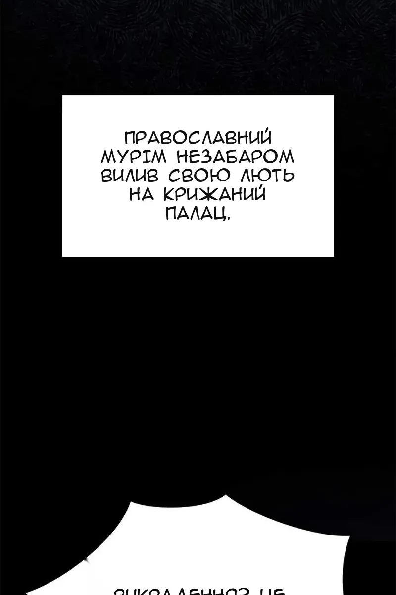 Сторінка 62