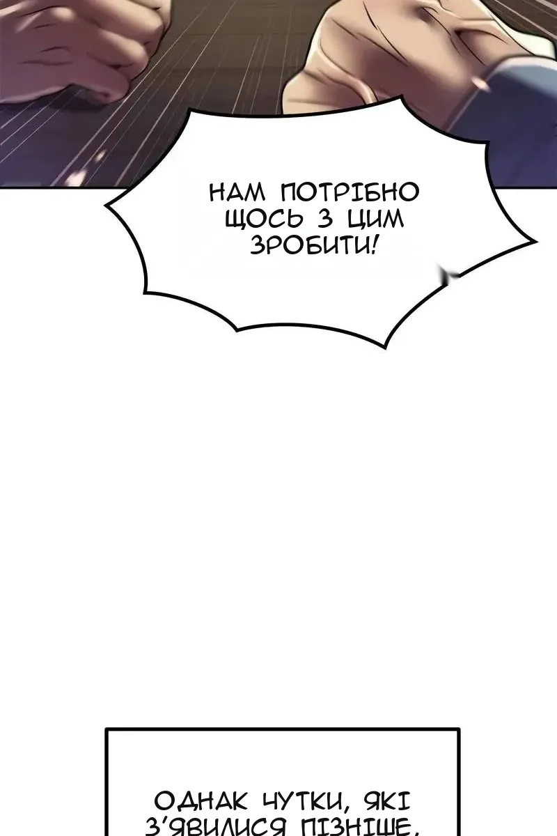 Сторінка 64