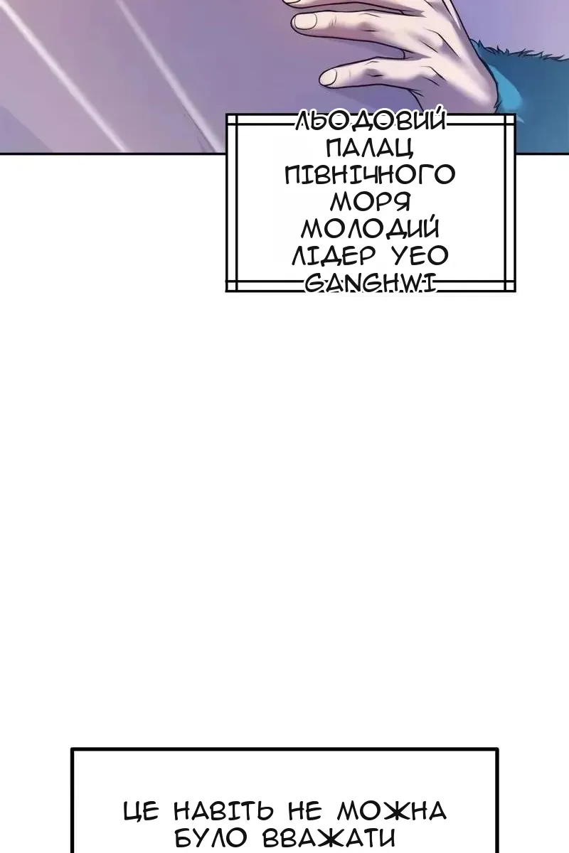 Сторінка 69