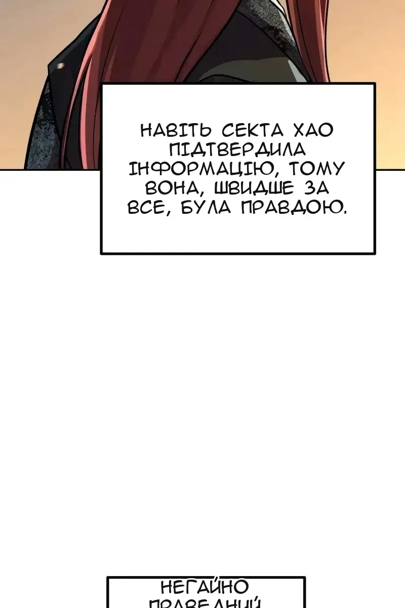 Сторінка 71