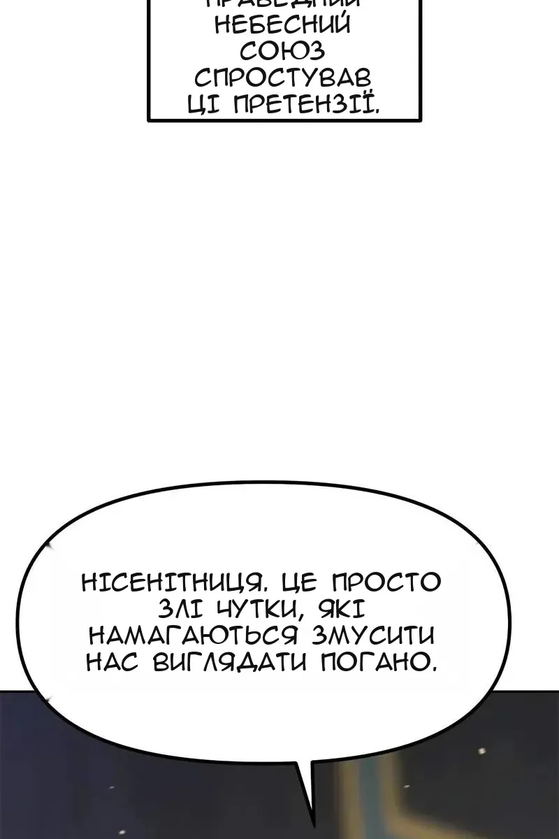 Сторінка 72