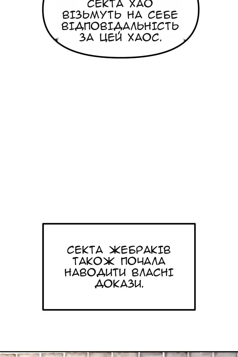 Сторінка 74