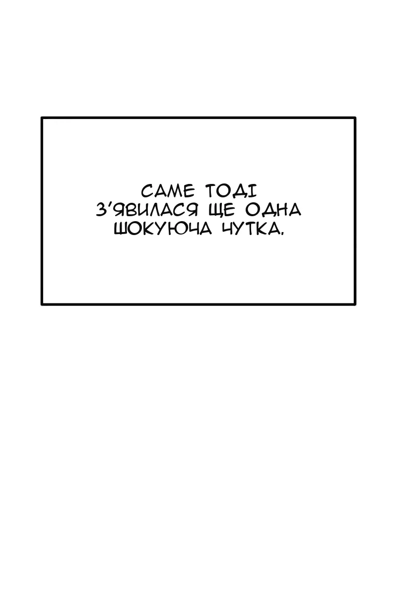 Сторінка 76