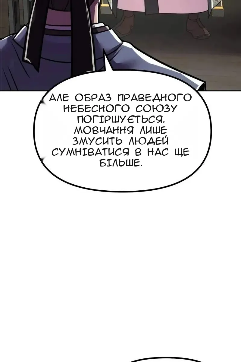 Сторінка 85