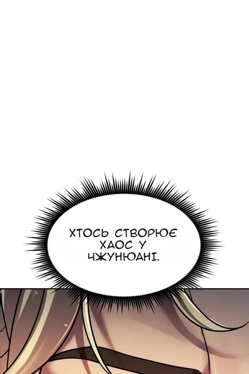 Сторінка 89