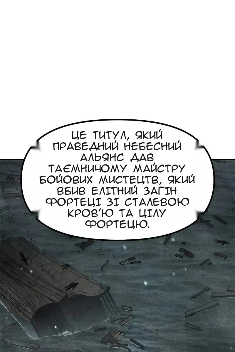 Сторінка 95