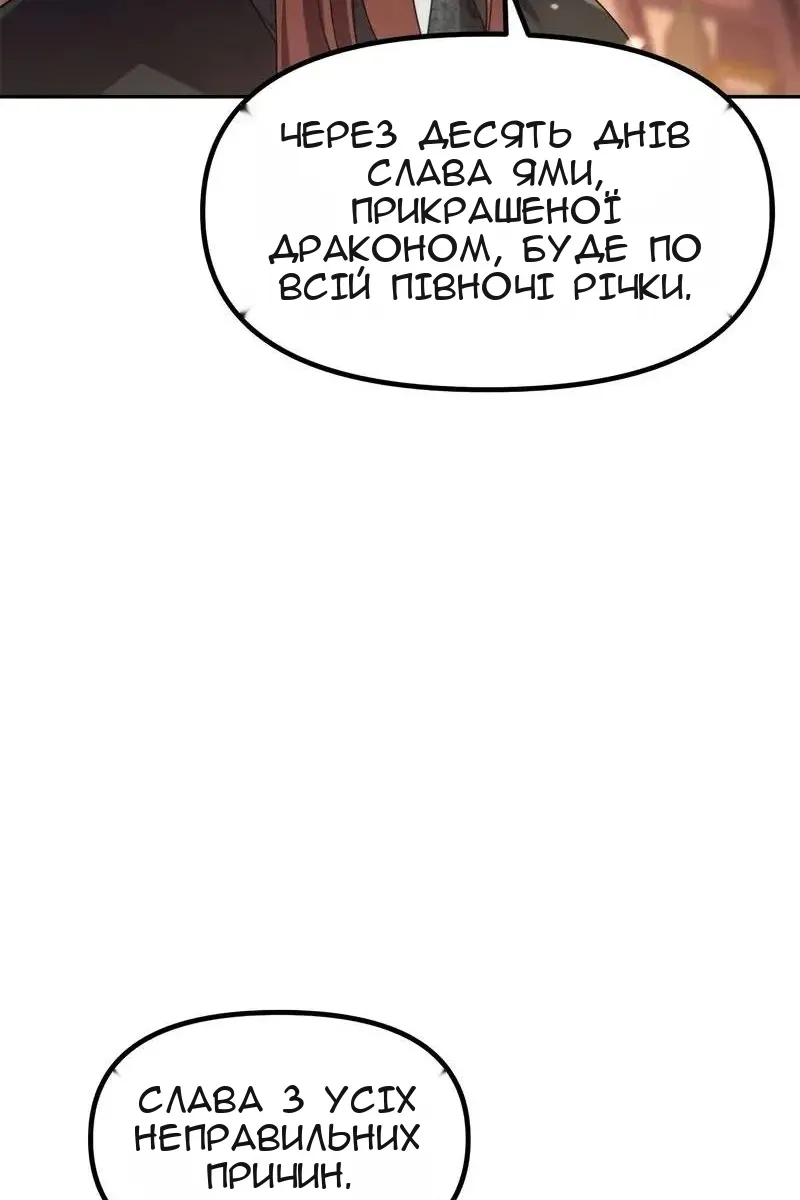 Сторінка 98