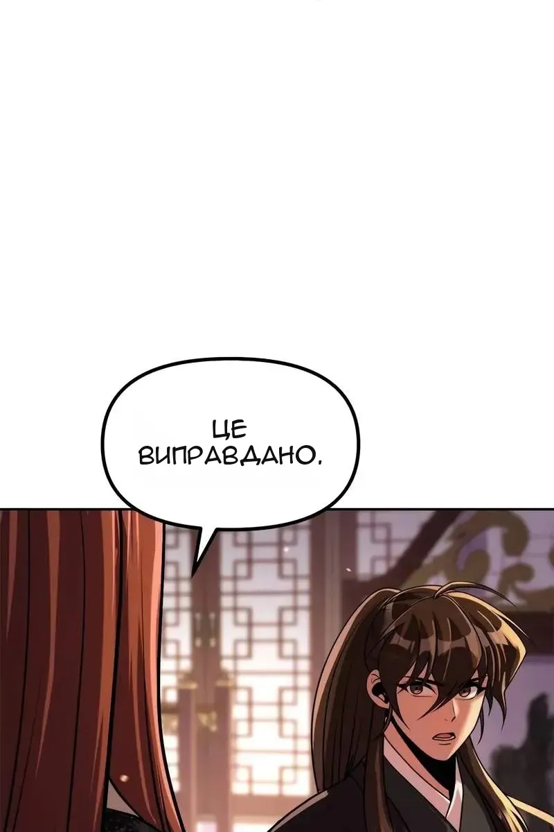 Сторінка 102